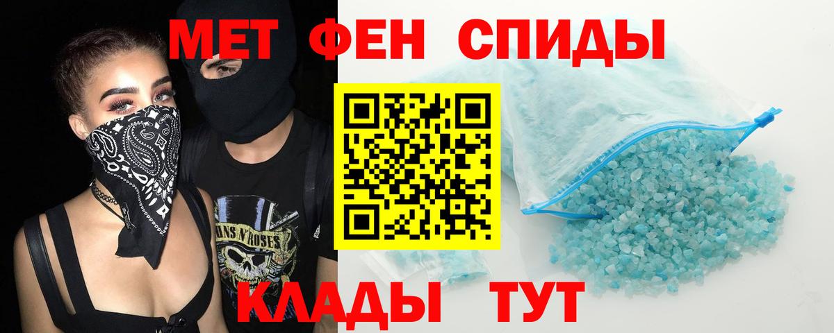 АМФЕТАМИН 98% Серов