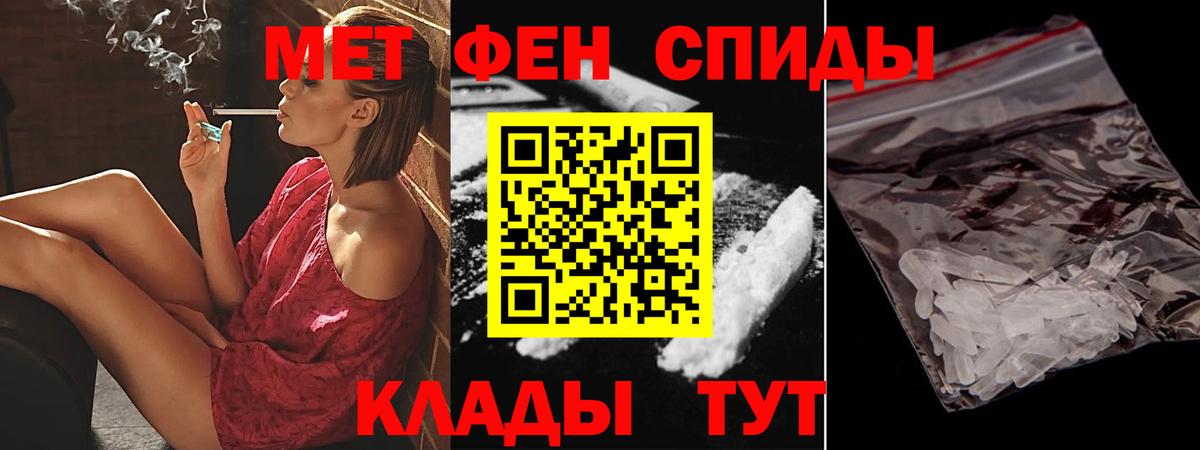 Amphetamine VHQ  Amphetamine  АМФ  Вход с VPN  Серов 