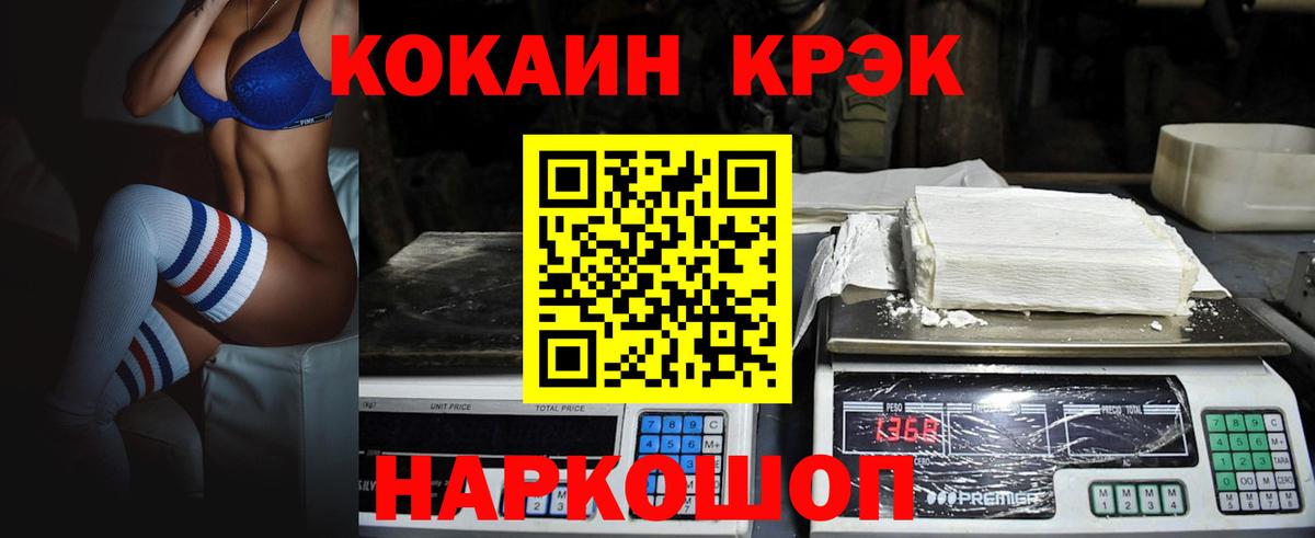 COCAIN  Cocaine 98%  КОКАИН Боливия  Вход с VPN  Серов 