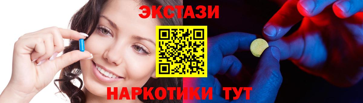 Экстази бентли  Вход с VPN  Серов  Экстази 99% 