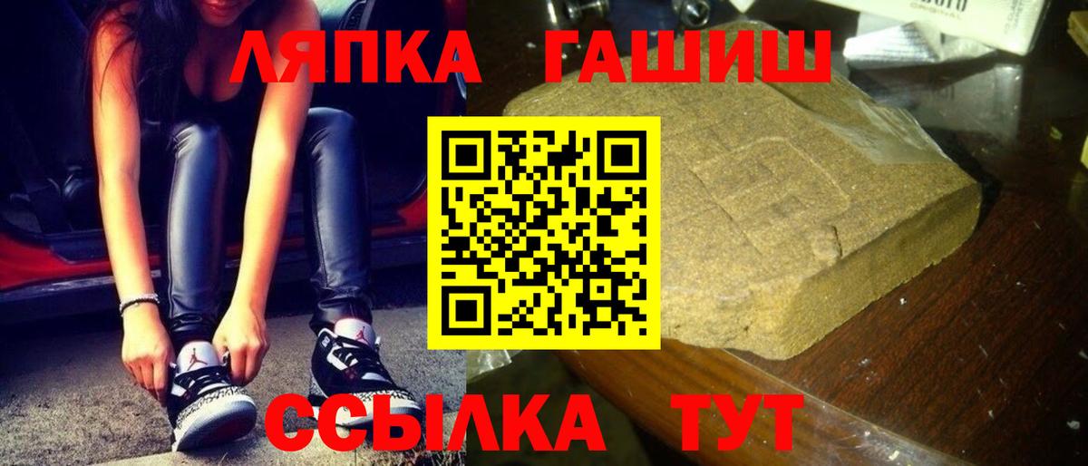 Серов  Гашиш гашик  Вход с VPN  ГАШ Cannabis 
