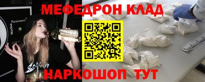 МДПВ Новозыбков