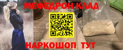 МДПВ Новозыбков