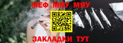 МДПВ Новозыбков