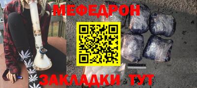 МДПВ Новозыбков
