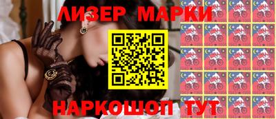СК Новодвинск