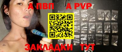 МДПВ Новозыбков