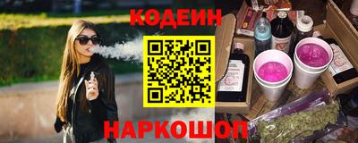 хмурый Новокубанск