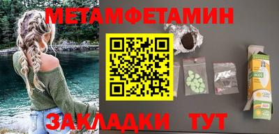 хмурый Новокубанск