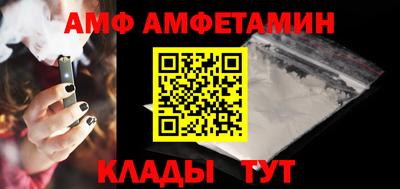 МДПВ Новозыбков