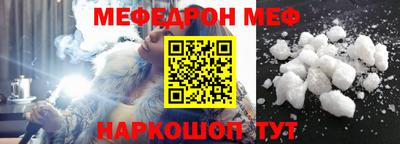 СК Новодвинск