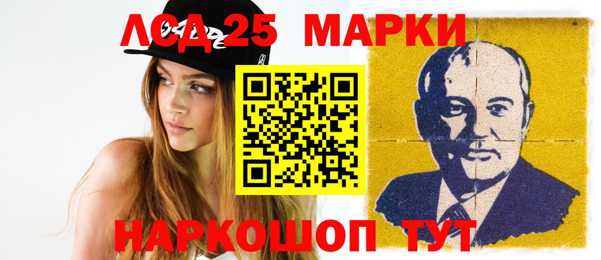 Серов  LSD-25 экстази  Вход с VPN  LSD-25 экстази кислота 