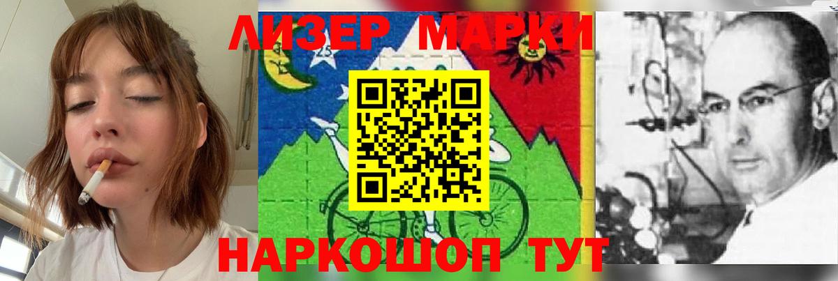 Меф мяу мяу Серов