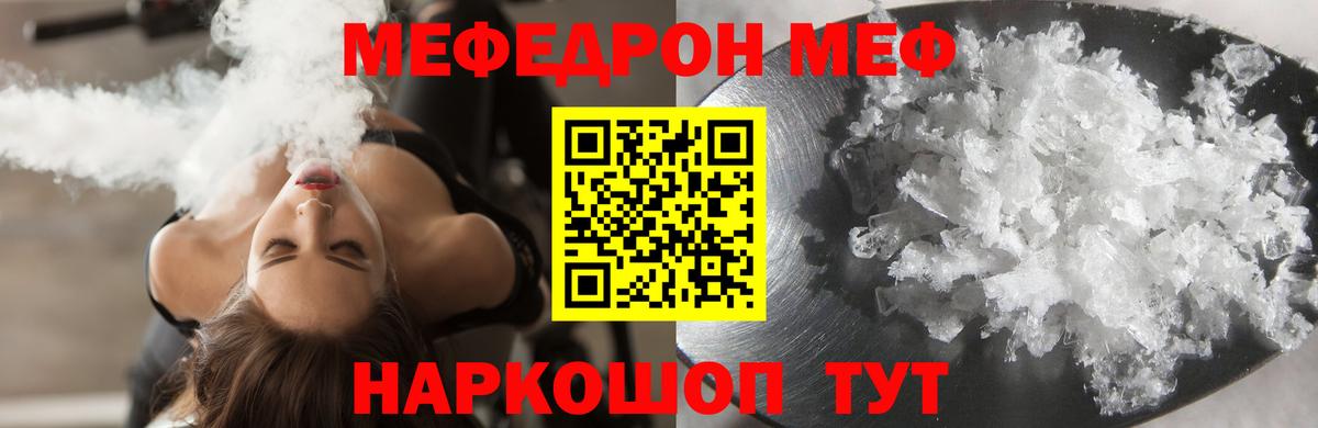 МЯУ-МЯУ VHQ  Вход с VPN  Серов 