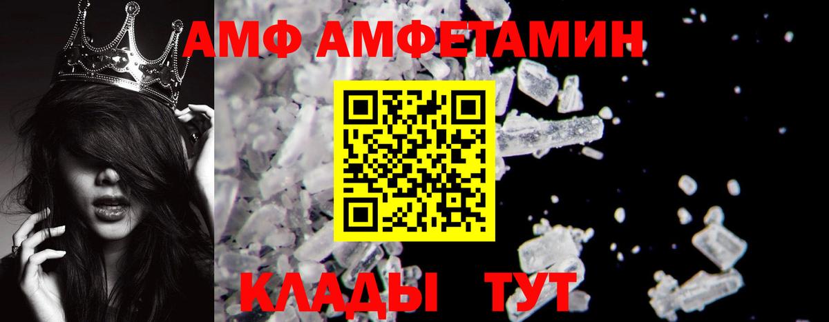 Первитин мет  Вход с VPN  Серов 