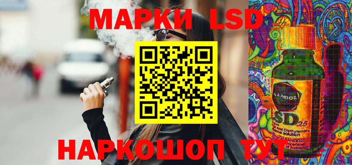 Серов  Марки NBOMe 1,5мг  Вход с VPN  Марки NBOMe 1,5мг 