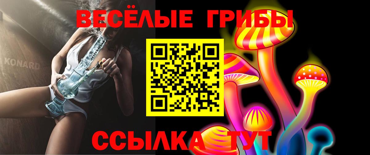 ГАШИШ  Каннабис  Серов  ГЕРОИН  Cocaine  Вход с VPN  Меф кристаллы  Где купить наркотики? 
