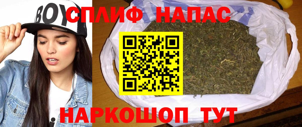 Серов  Бошки Шишки сатива  Вход с VPN  Марихуана MAZAR 